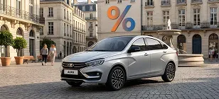 Автокредит от 4,9%